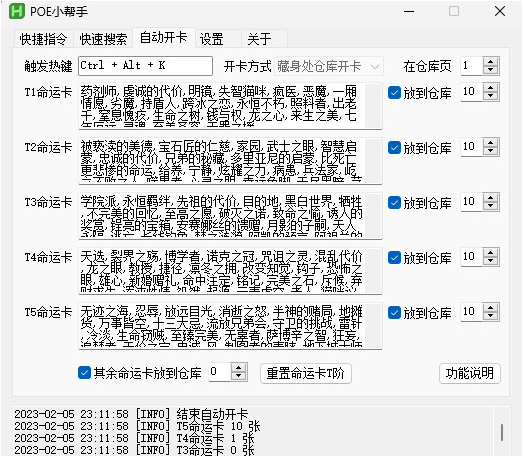 1676442517497635.png image.png