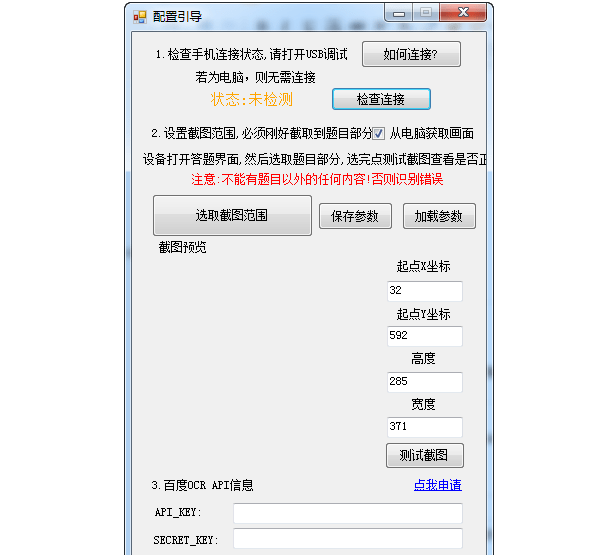 1676969813158666.png image.png