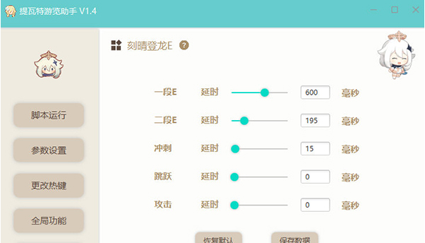1676970274233841.png image.png