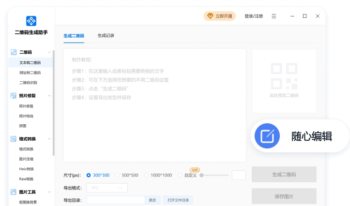 1680234147911021.png image.png