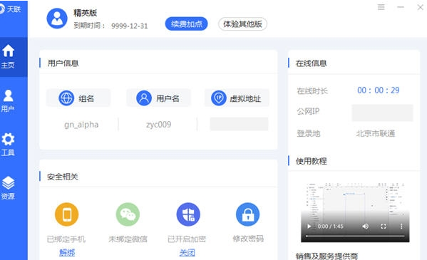 1681283732311089.png image.png