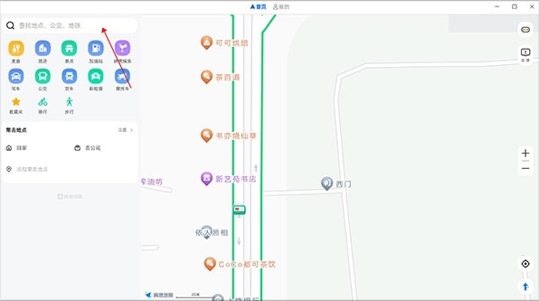 高德地图图片3