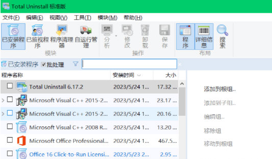 1684996265789683.png image.png