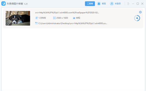 1685331974863200.png image.png