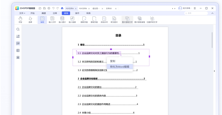 1686211813797912.png image.png