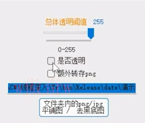 1686817919898909.png image.png