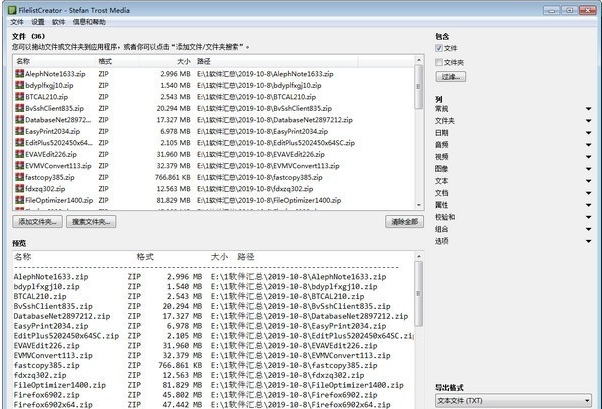 1687254907601213.png image.png