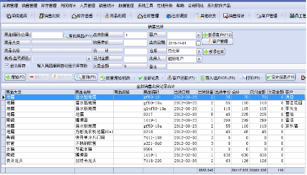 1688372319934811.png image.png