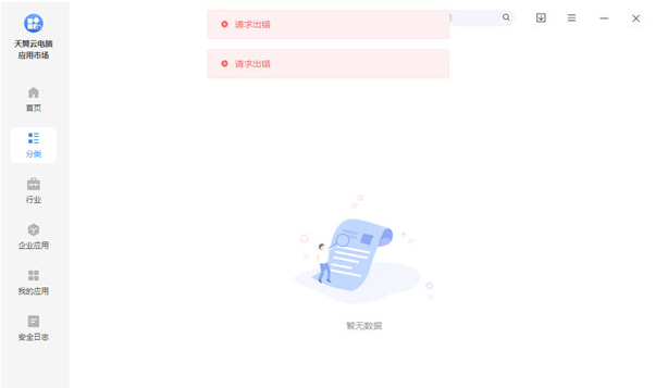 1688377536402742.png image.png