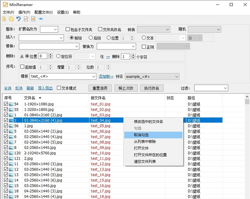 1688955010305929.png image.png