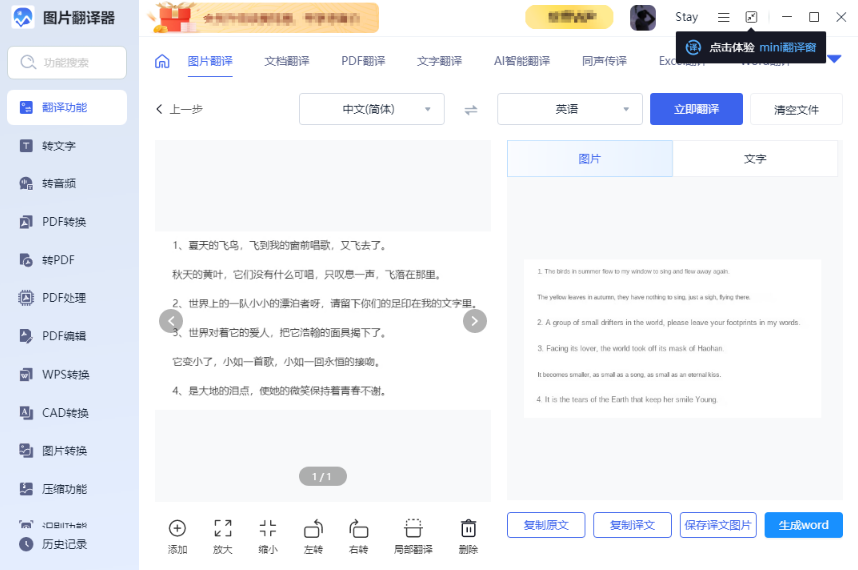 1690364199787778.png image.png