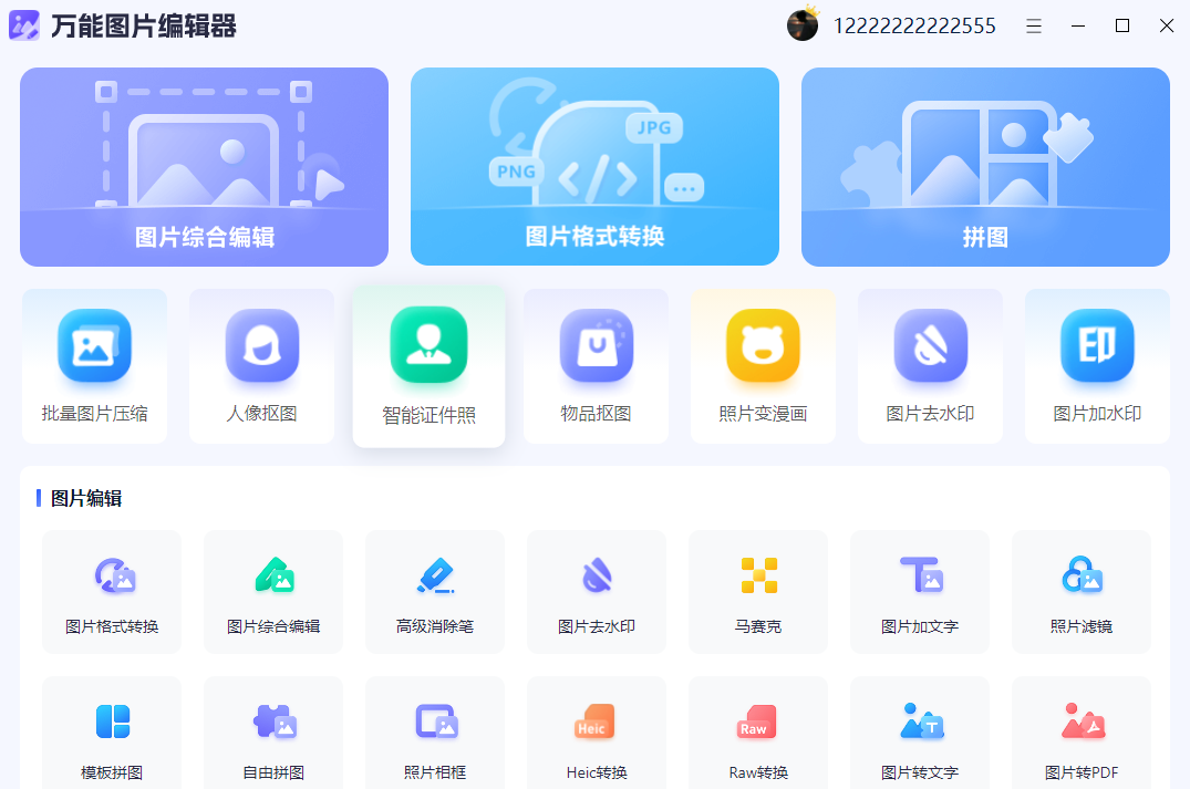 1692867405826576.png image.png