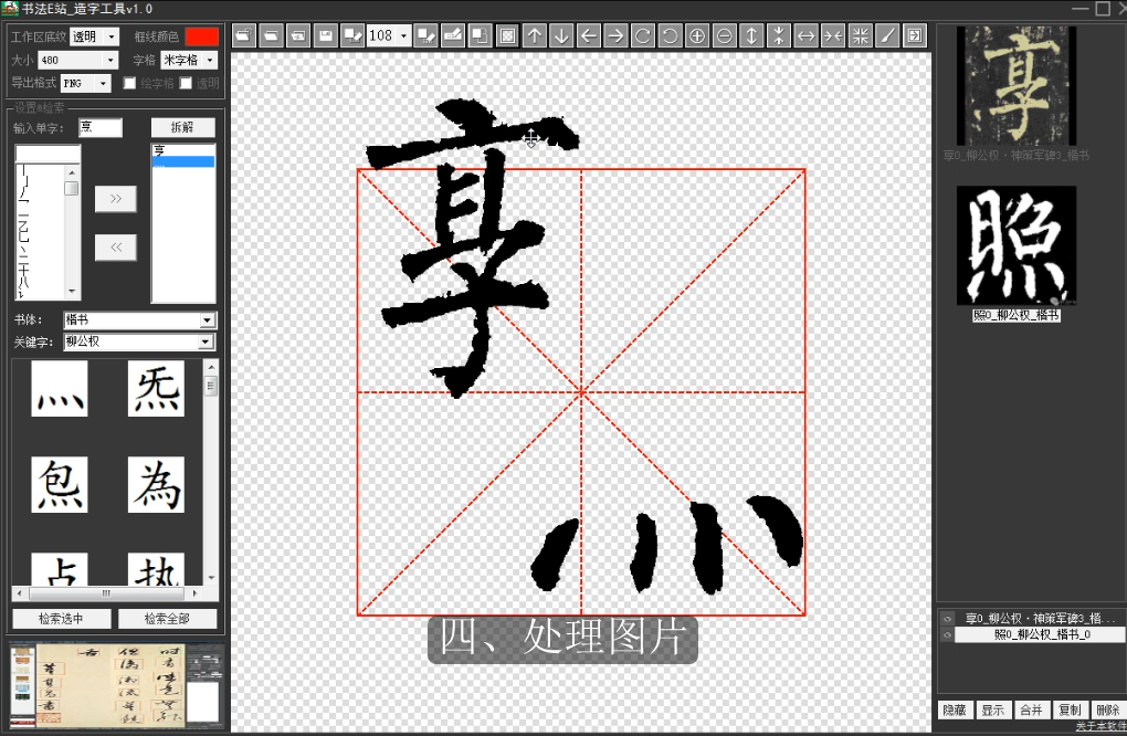 1692957033329751.png image.png