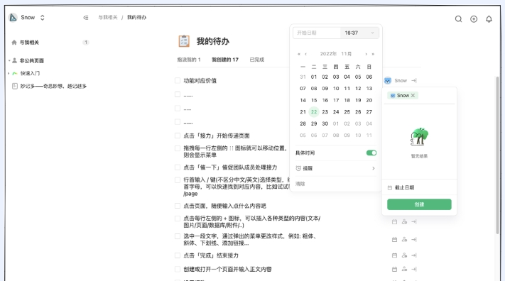 1694056838412963.png image.png