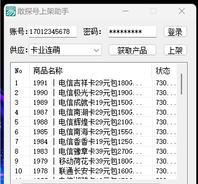 1695697865137179.png image.png