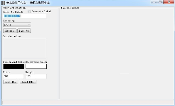 1697079991532882.png image.png