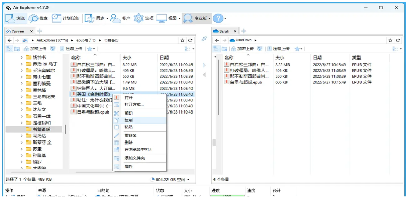 1697531457559641.png image.png