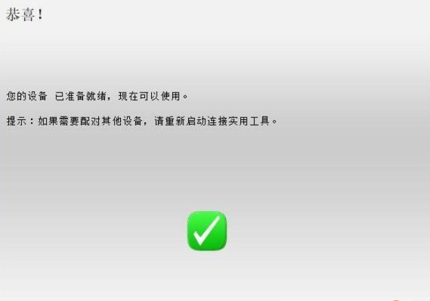 1617244321246363.png 罗技对码工具