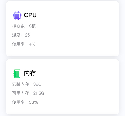 HiPC移动助手5.6.6-win32