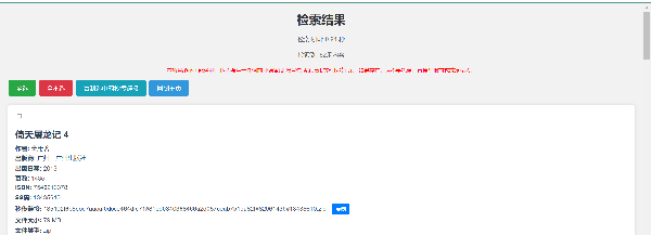 1699432224557093.png image.png