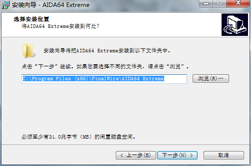 AIDA64 32位6.92.6600