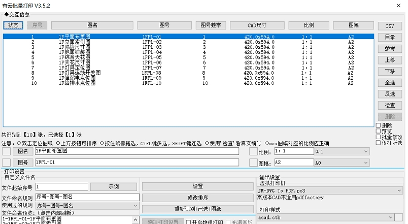 1700552982196287.png image.png