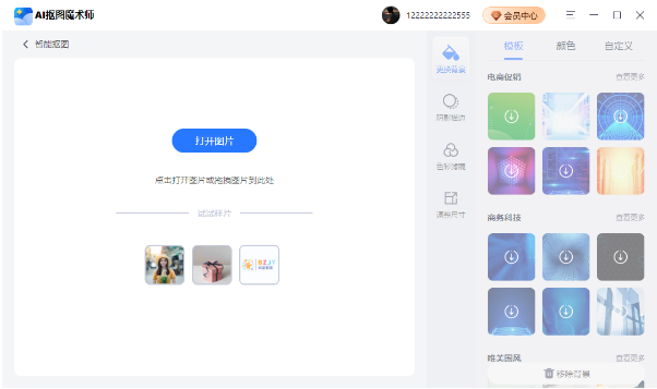 1700814274185485.png image.png