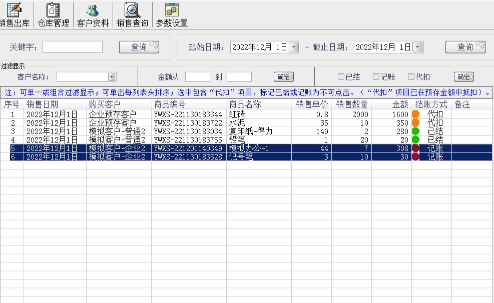 1702029309839623.png image.png