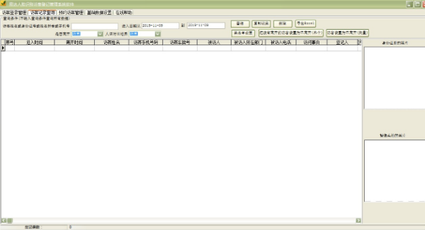 1703051971395989.png image.png