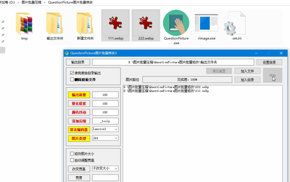 1703148586793533.png image.png