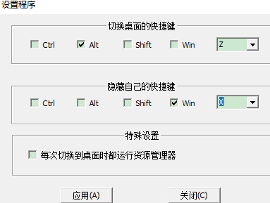 狡兔二窟官方
