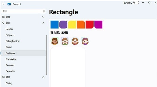 1704446138803109.png image.png