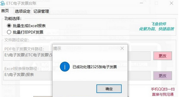 1704447117749683.png image.png