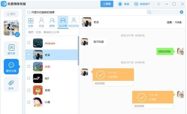1704526387638070.png image.png