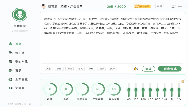 1704880430667431.png image.png