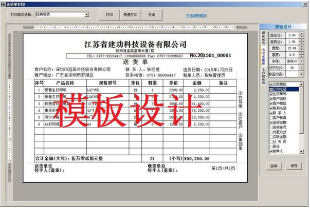 1705050024841309.png image.png