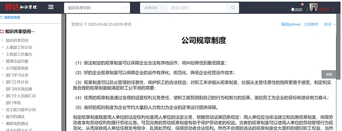 1705309694731830.png image.png