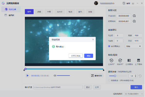 1705387534216288.png image.png
