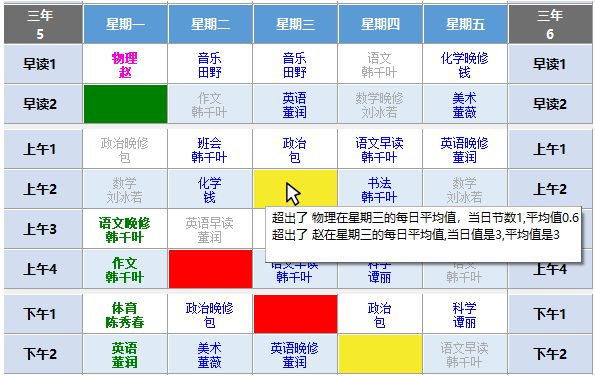 1705387909821905.png image.png
