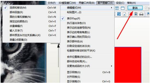 1705398413706312.png image.png
