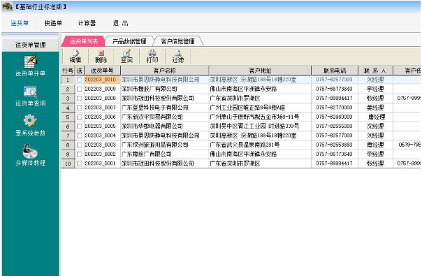 1705993576479133.png image.png