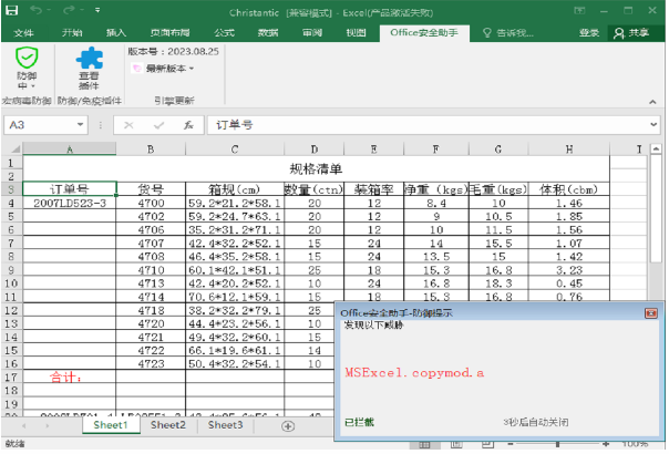 1706168642202370.png image.png