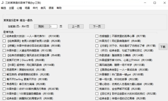 1708241448179095.png image.png