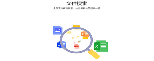 腾讯桌面整理32位3.3.1498.127