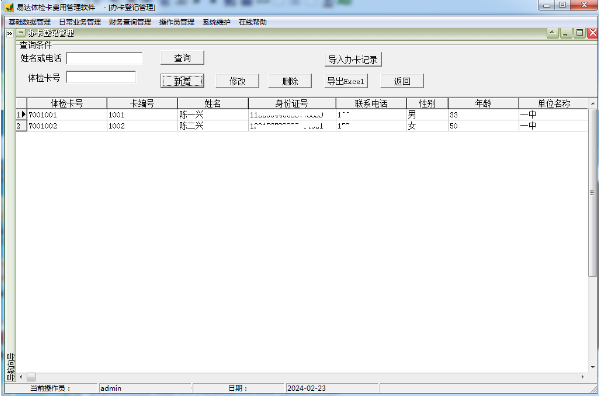 1709103741687861.png image.png