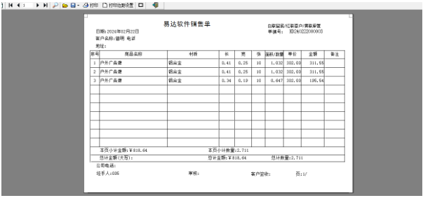 1709107488442824.png image.png
