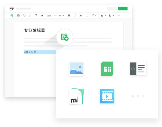 语雀图片3