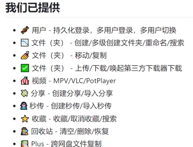 1710049242671198.png image.png