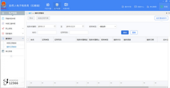 1710321937869243.png image.png