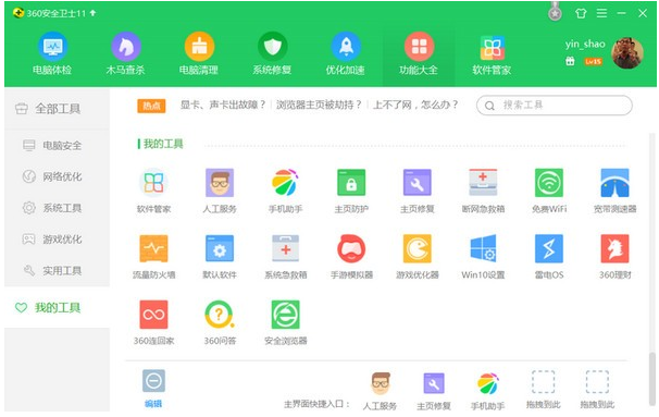 1710839066261889.png image.png